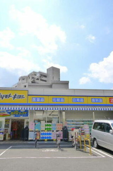 アズール南台 