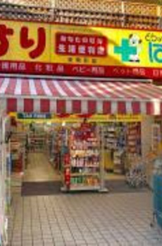 セジョリ浅草ベルグレード 