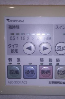 ベイクレストタワー 