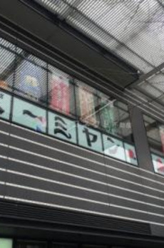 カーサレシュール 