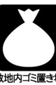 ディオスプラド 