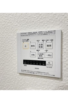 プレステージ祐天寺 