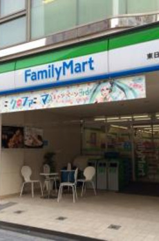ＴＳＩ（ティーエスワン） 