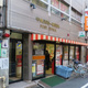 ＴＳＩ（ティーエスワン） 