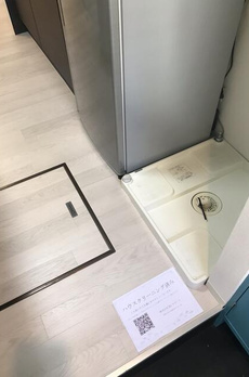 神山町　戸建て 