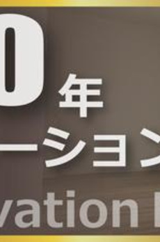 パークグレース新宿 
