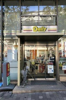 ロイヤル赤坂サルーン 