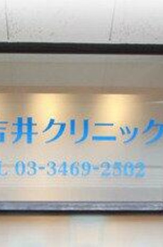 ヴァリウス代沢 