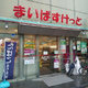 ＬＡＳＰＡＣＩＯ東日本橋レジデンス 