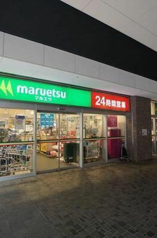 晴海テラス 