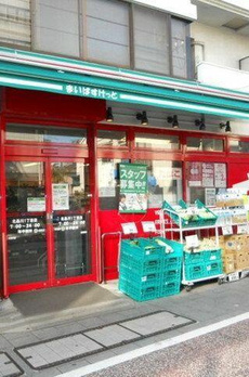 カスタリア西麻布霞町 