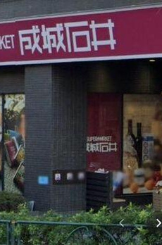 カスタリア西麻布霞町 