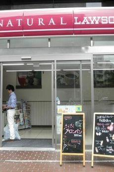カスタリア西麻布霞町 