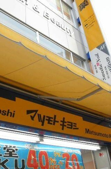 カスタリア西麻布霞町 
