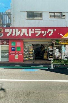 ルジェンテ高輪台 