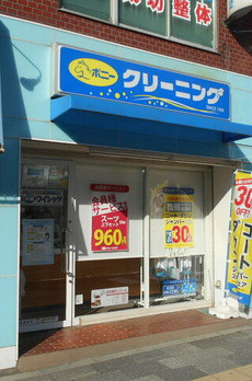 宮川ビル 