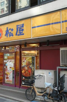 宮川ビル 