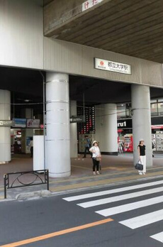 リズ都立大 