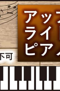 高田馬場パーク・ホームズ 
