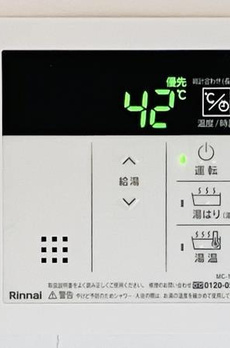 ｈｏｗｆｆ　ＲＥＬＡＸ三軒茶屋 