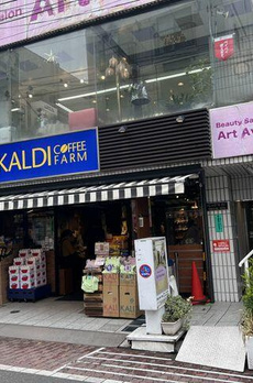 仲宿戸建 