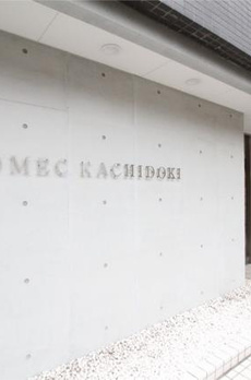 ＲＯＭＥＣ勝どき 