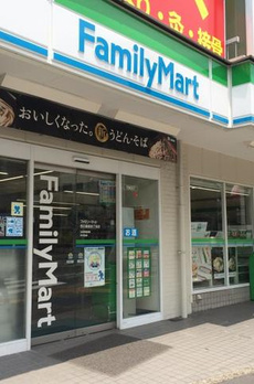 フレンシア田端南 
