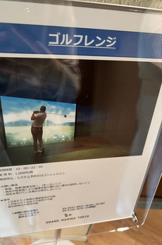 パークタワー勝どきサウス 