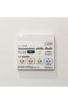 レフィールオーブ町屋駅前 