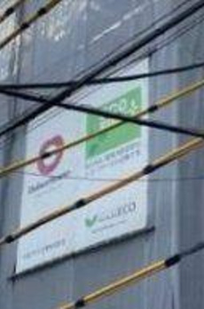 ＳＵＮＲＩＳＥ上池袋 