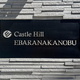 ＣＡＳＴＬＥ　ＨＩＬＬ　ＥＢＡＲＡ　ＮＡＫＡＮＯＢＵ 