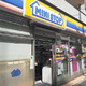 シュトラーレ四番町 