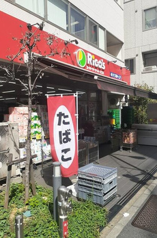 シュトラーレ四番町 