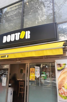 シュトラーレ四番町 