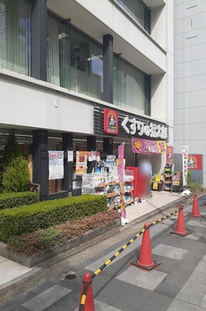 シュトラーレ四番町 