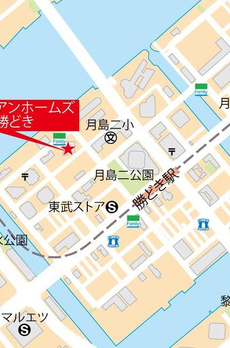 セルリアンホームズ勝どき 