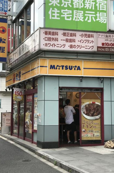 成光コーポＣ 