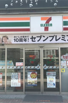 成光コーポＣ 