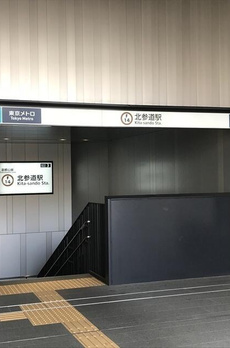 ＡＳＴＩＬＥ千駄ヶ谷 