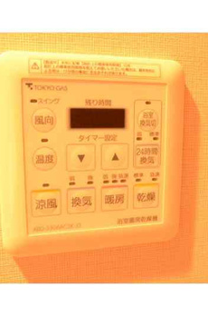 新宿グランドプラザ 