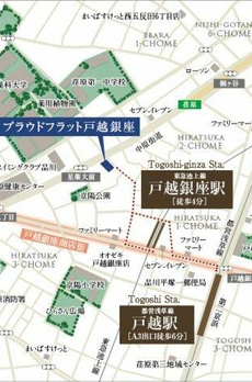 プラウドフラット戸越銀座 