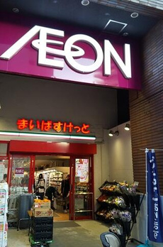 ローゼンハイツ西麻布 