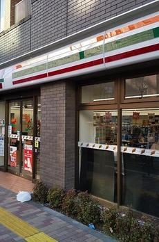 ローゼンハイツ西麻布 
