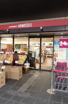 ローゼンハイツ西麻布 