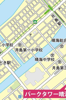 パークタワー晴海 