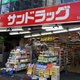 プラウドフラット新宿御苑 