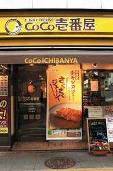 Ｍｙ　Ｓｔｙｌｅ　ｖｉｎｔａｇｅ市谷台町 