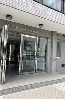 藤和シティコープ南六郷 