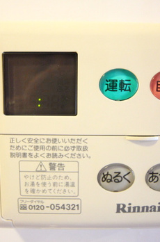 プライムアーバン中目黒 