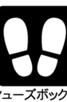 モアリッシェル代官山青葉台 